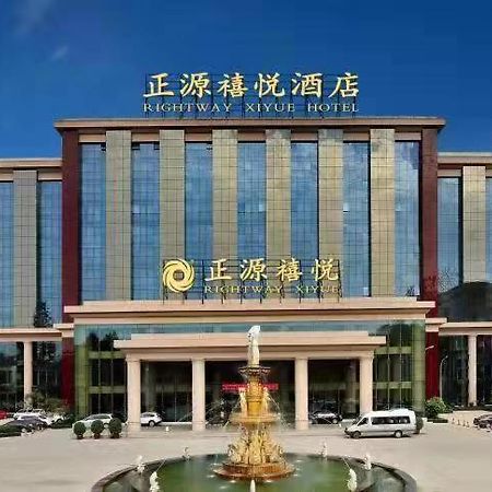 Chengdu Zhengyuan Xiyue Hotel מראה חיצוני תמונה